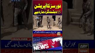 15 Terrorists K!lled In Ziarat #ziarat #breakingnews #shorts