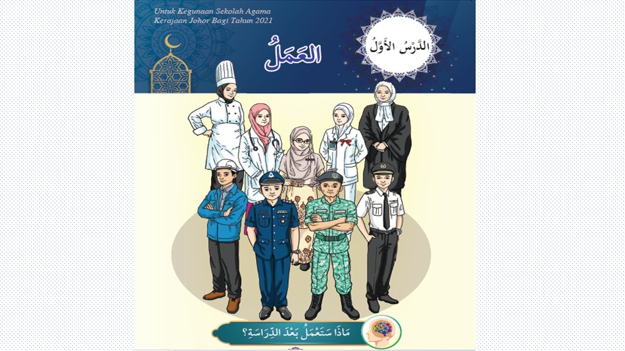 BAHASA ARAB DARJAH 2 SAKNJ