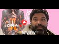 SCREAM VI (Review)