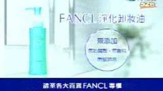 文茜小妹大20080421 Part11