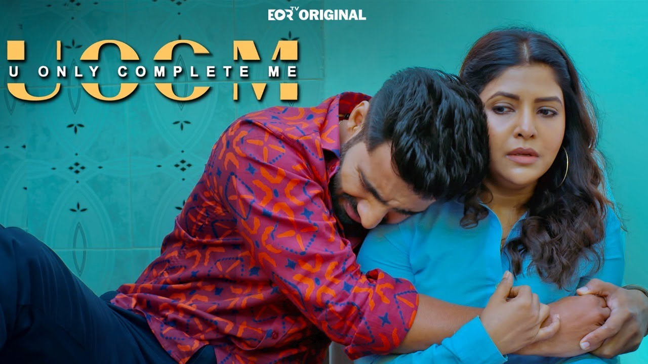 U only complete me | Bisexual romance | EORTV | LGBTQ Short Film 