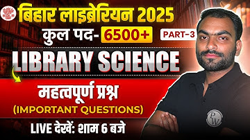 Bihar Librarian Library Science Class 2025 | Bihar Library Science Important Questions | Ankit Sir