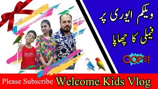 ویلکم ایوری پر فیملی کا چھاپا ll kids vlog ll Welcome Aviary screenshot 1