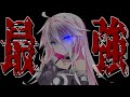 【ゆっくり茶番劇】世界最強の兄妹……!?#4 《レベルの差》