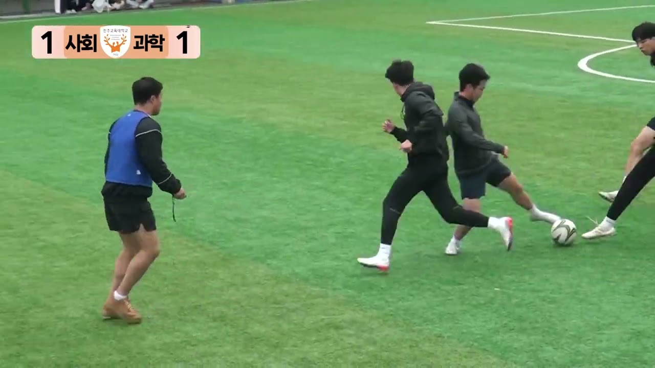 ⚽축구 3º4위전 사회 vs 과학 하이라이트(2023 진주교대 체육대회)