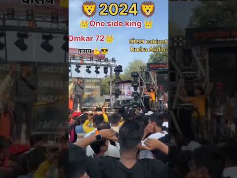 OMKAR 72 Vs Rudra Audio