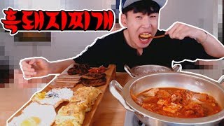 흑돼지찌개, 계란말이, 떡갈비, 스팸구이, 계란후라이 먹방 Social Eating Mukbangeating Show