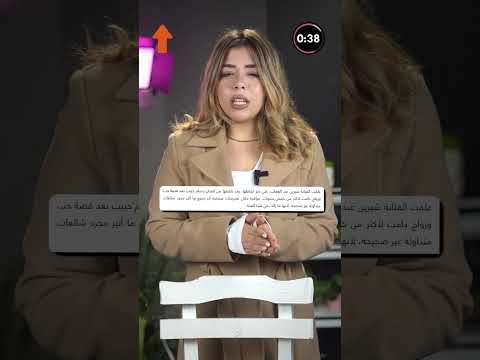 شرين عبد الوهاب في الكريسماس تعلن خبر ارتباطها
