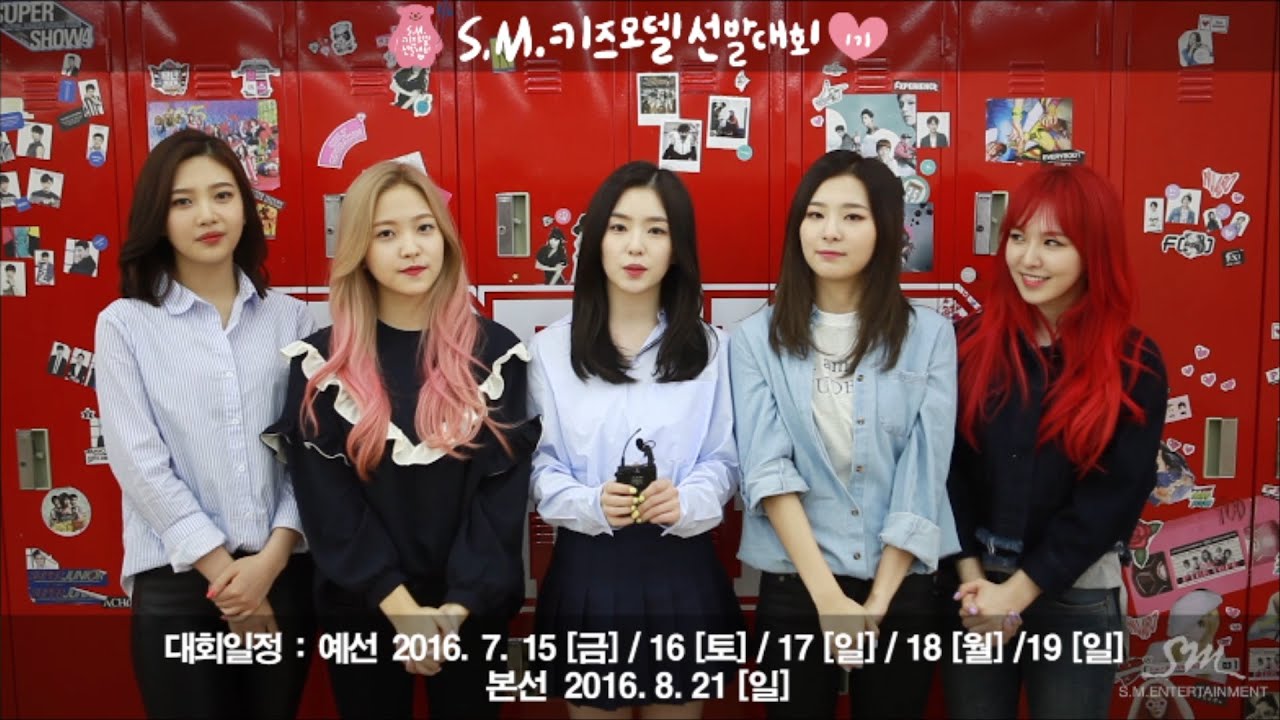 [RED VELVET MESSAGE] 2016 S.M. KIDS MODEL CONTEST - YouTube