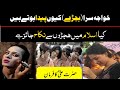 Why Are Eunuchs Born Is Marriage With Hijras Permissible In Islam Transgender Informative RQTV
