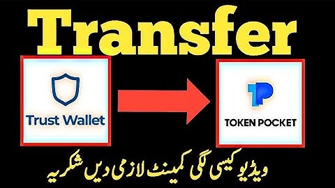 How To Import Your Trust Wallet Into Your Token Pocket #rk4u #tokenpocket #trustwallet