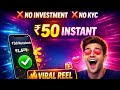 ₹50 Free Instantly 😍 No Investment No KYC | Trending Reel Offer 2026