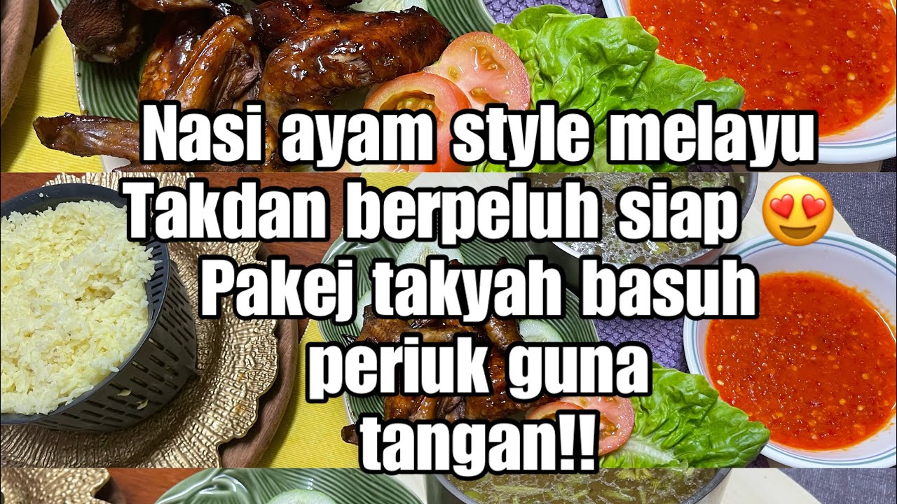 Thermomix Nasi Ayam Style Melayu Mudah Cepat Takdan Peluh Tak Payah Basuh Periuk Dailycook Youtube