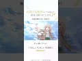 『お隣の天使様2』エンディング主題歌「うれしい！たのしい！大好き！」好評配信中！