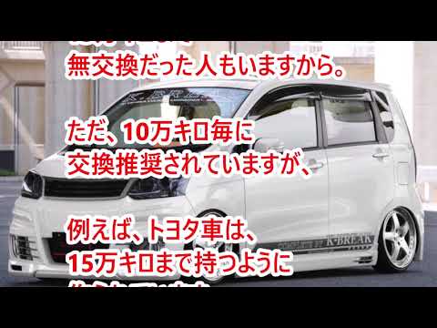 Q A 軽自動車10万キロ超 車検の費用はどのくらいか 特に不調はありません Youtube