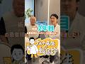 ③ナルト先生の総回診　術後2年目のツーリング好きな患者さんにインタビューしました！
