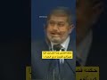 المواطن محمد مرسي