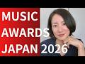 Music Awards Japan 2026 の感想を好き勝手語る一般人
