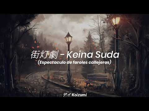 Gaitougeki - Keina Suda (Sub ESP) | 街灯劇 - 須田景凪