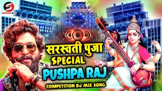 Saraswati Puja Special + Pushpa Raj Competition Mix | Saraswati Puja DJ Song 2025 | Bhakti Gana 2025