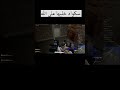 تحشيش ببجي #shorts