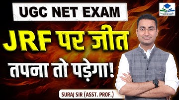 UGC NET EXAM FINAL STRATEGY | HOW TO GET JRF IN FIRST ATTEMPT | UGC NET JRF GEOGRAPHY BY SURAJ SIR