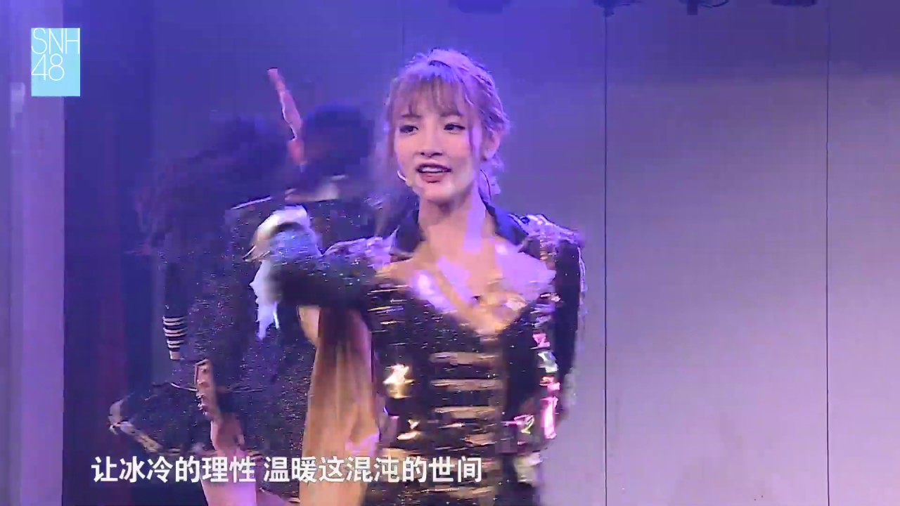 Guarda Super Logic SNH48 李佳恩 王奕 李玉倩 蒋舒婷 20191228 su YouTube Guarda Super Logic SNH48 李佳恩 王奕 李玉倩 蒋舒婷 20191228 su YouTube