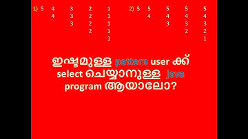 Patterns in Java using menu driven - switch statement // ICSE class 10 Computer Applications