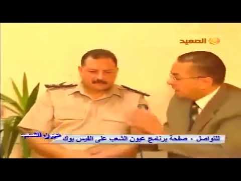 عيون الشعب فصل راس الصغيره لسرقه قرطها الدهبي اصعب المواجهات مع حنفي السيد و المخرج احمد علي رجب