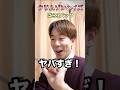 【ポケカ】クリムゾンヘイズ開封!まさかのばらパックの奇跡!? #pokemon #ポケカ開封 #shorts