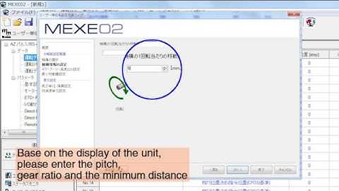 AZ Series - MEXE02 - User unit design setting support wizard