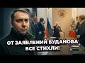 🔥Буданов добил Кремль своим заявлением — СРОЧНО! ПУТИНА ПРЕДАЛИ! Москва в шоке от решения Си