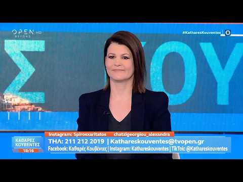 Τι είναι η Πολιτική Ληγμένων Εγγράφων της Gtbet;