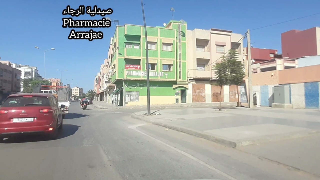 سلا  أحياء الشيخ المفضل الانبعاث الفروكي  حي الرحمة  Salé Cheikh Lemfadal Lafrougui Hay Rahma