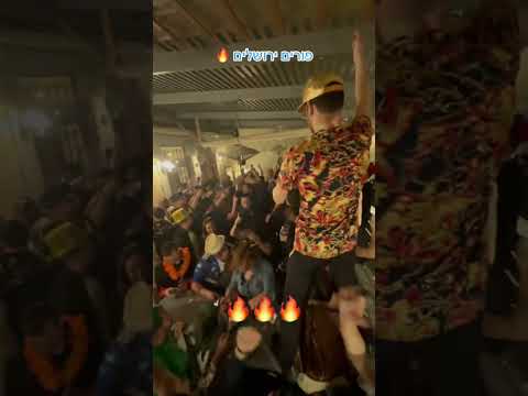 פורים ירושלים 2025 ערב שלא ישכח #purim #dj #shmulikberger #party #פורים