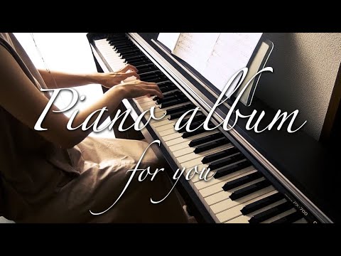 【2020まとめ】これまでに公開したピアノソロ、全25曲つなげてみた【聞き流しBGM】