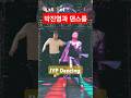 헉 헉 헉 열번 시도끝에 더이상 안됨 JYP Dancer Together Remix 헉 헉 헉 열번 시도끝에 더이상 안됨 JYP Dancer Together Remix