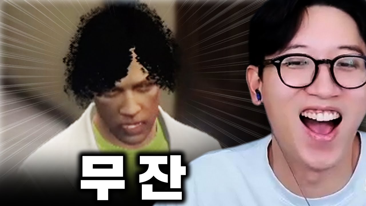 새로운 연합 【여우도시 #16】