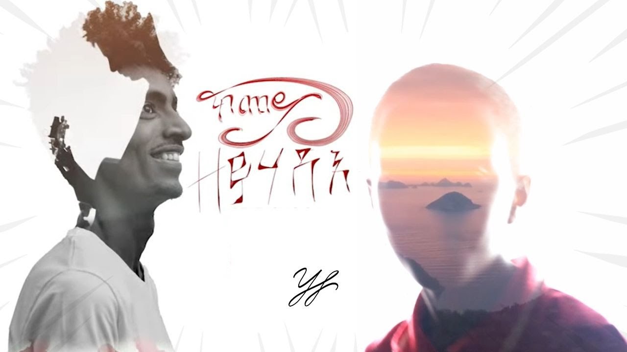 Kemey Zeyhade Video REMIX by Temesgen Teshome!