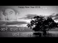 Aane wala pal jane wala hai || whatsapp status video || kishore kumar ||gold is gold || Golmal(1979) Whatsapp Status Video Download Free