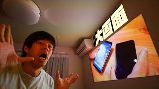 世界初のプロジェクター付きシーリングライト「popIn Aladdin」がキター！