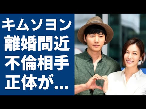 キムソヨンとイサンウが長期間別居で離婚間近の真相に一同驚愕...！『恐竜先生』で大ヒットした女優の不倫相手の正体や目撃されたホテル密会の内容に驚きを隠せない…！