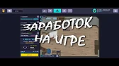 Слесарь оператор