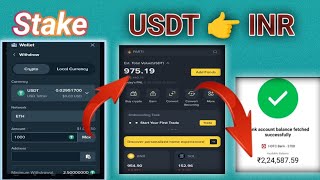 HOW TO WITHDRAWAL CRYPTO FROM STAKE WALLET | WITHDRAWAL USDT FROM STAKE WALLET | STKAK TO WITHDRAWAL