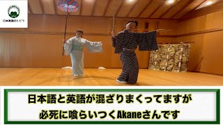 Yoshizo English] A lesson with Taiwanese people: Nagauta 