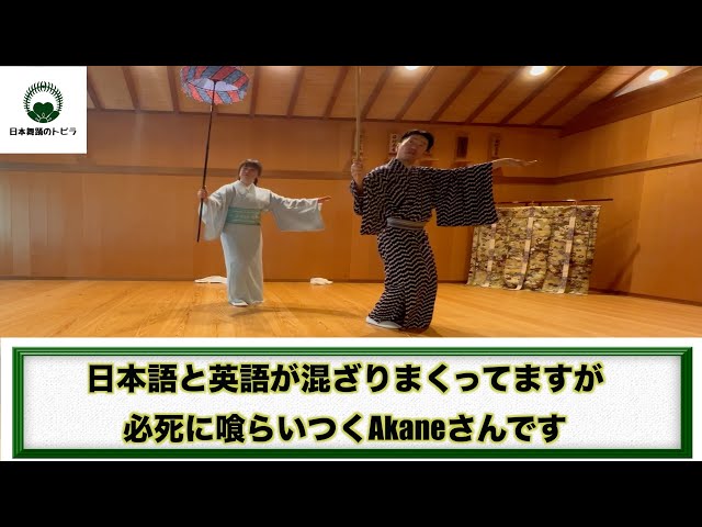 Yoshizo English] A lesson with Taiwanese people: Nagauta 