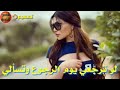 يوم ترجعي يوم الرجوع وتسالي