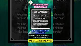 Doa Sapu Jagat Untuk Mendapatkan Kebaikan Dunia Akhirat Agar Memperoleh Rezeki Yang Luas #doa #dosa