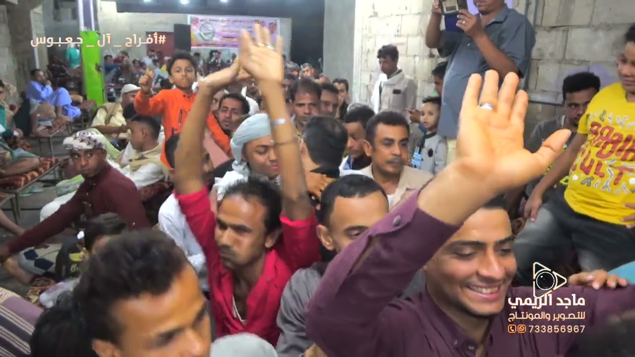 محمد البيور -آحلى زفه مسائيه - من أفراح آل جعبوس- زواج العريس/زكرياء - الحديدة - الحوك