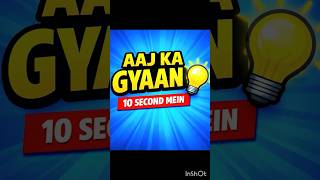 PowerPoint Alignment Tricks 🔥     “90% log ye galti karte hain PPT me!”
